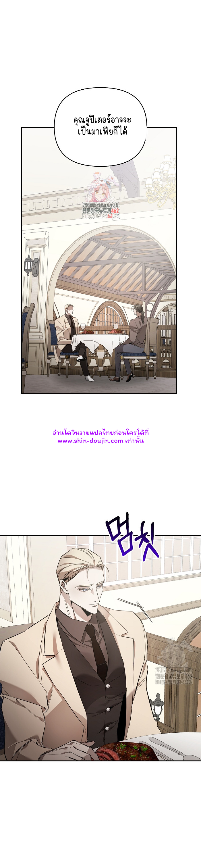Dressed to kill EP 7
